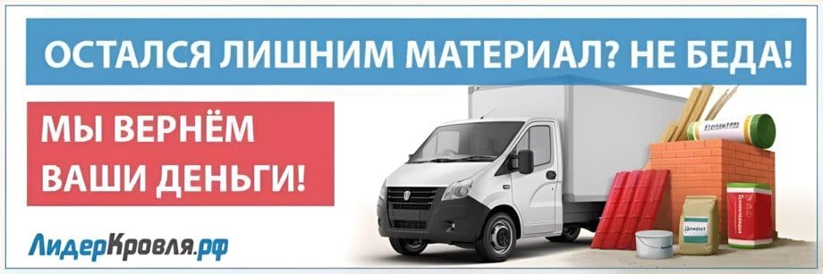 Натуральная и композитная черепица в Ступино