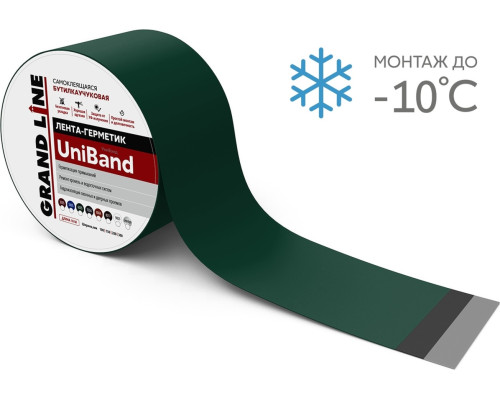 Лента герметизирующая Grand Line UniBand самоклеящаяся 3мх10см RAL 6005 зеленая в Ступино