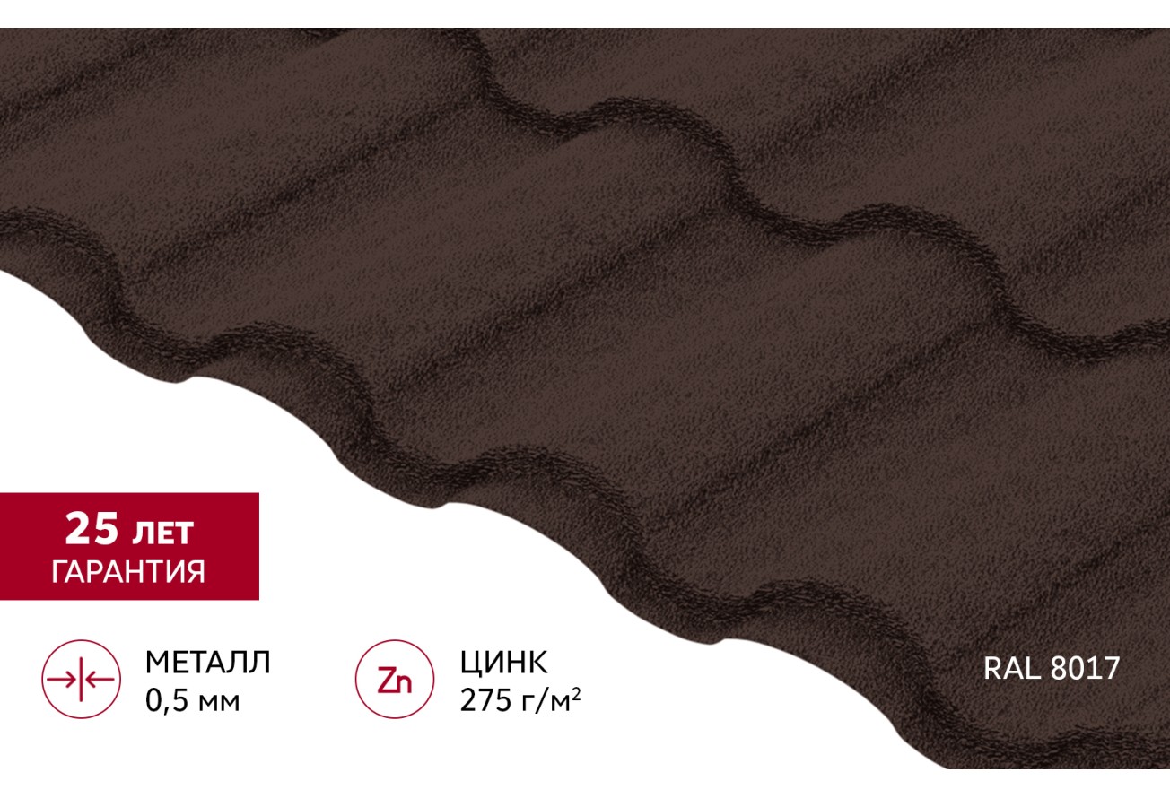 Grand Line Kredo v01 Velur RAL 8017 шоколад